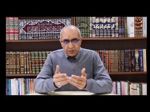 غلاف بين النبوة و الولاية - الجزء الثاني