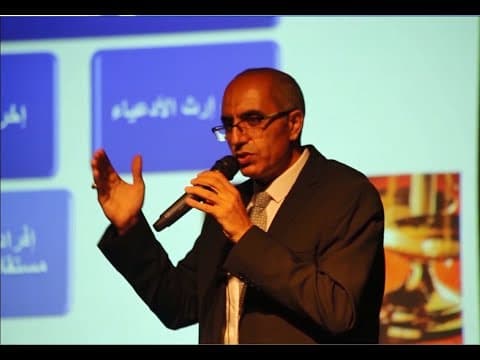 غلاف المساواة في الميراث الجزء الثاني أحكام الميراث في الإسلام
